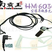 ~No.1南霸王無線~2017極緻冷光 寶鋒 UV-9R 對講機 雙頻 雙顯 雙待 超大6瓦 5R 7R AP-99 歷史價格詳細信息