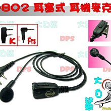 ~大白鯊無線~遠距離對講機出租.出遊.賽事.辦活動最佳幫手 歷史價格詳細信息