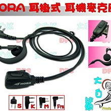 ~大白鯊無線~MTS RPT10WVU 10W 十瓦 雙頻雙顯 對講機 超大功率鋰電 跨段中轉中繼 歷史價格詳細信息