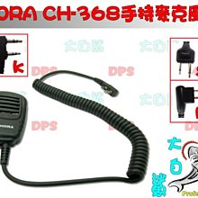 HORA 原廠空氣導管耳機 HR-802G-K-type(六件組) 歷史價格詳細信息