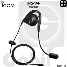 【中區無線電 對講機】耳掛耳機麥克風AP-46 AT-16 AT-46 MTS-18+ MTS-158 MTS-168 MTS-19+ 歷史價格詳細信息