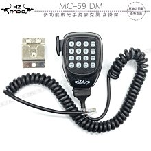 【飛翔商城】HZ RADIO HZ-S1 無線電 超迷你業務手持對講機￨公司貨￨商用通信 餐廳通話 會場活動 歷史價格詳細信息