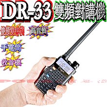 ☆波霸無線電☆頂級套餐 49cm彩繪天線套餐 超優質 ADI AM-580 雙顯雙收車機 無線電套餐+面板分離線快拆座 歷史價格詳細信息