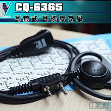 《飛翔無線3C》FLY CQ-802-M14 無線電 耳道掛式耳軟管發話 耳機麥克風◉公司貨◉SL1M專用◉總機入耳型 歷史價格詳細信息