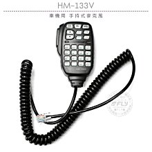 【飛翔商城】ICOM ID-50A 無線電 數位雙頻手持對講機◉公司貨◉D-STAR◉IPX7防水◉GPS◉ID-50 歷史價格詳細信息