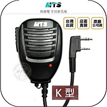 【飛翔商城】無線電手持麥克風 專用掛勾￨車機托咪掛架 對講機脫咪固定架 白鐵掛鉤 3M黏貼固定座 歷史價格詳細信息