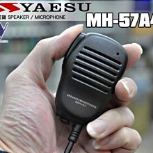 【飛翔商城】YAESU FT5DR 無線電 數位雙頻手持對講機◉公司貨◉觸控彩色螢幕◉雙頻雙顯◉IPX7防水 歷史價格詳細信息