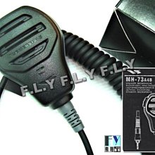 【飛翔商城】YAESU FT5DR 無線電 數位雙頻手持對講機◉公司貨◉觸控彩色螢幕◉雙頻雙顯◉IPX7防水 歷史價格詳細信息