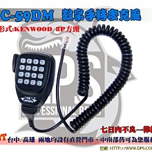 KENWOOD  汽車音響遙控器 KENWOOD  RC110 歷史價格詳細信息