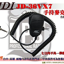 ~大白鯊無線~YAESU VX-3R (日本進口) 雙頻對講機  (全頻段接收) 歷史價格詳細信息