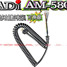 ☆波霸無線電☆ADI AF-58 雙頻對講機 好禮三選一 雙頻雙待機 大功率輸出 收音機功能 高音質 AF-58 歷史價格詳細信息