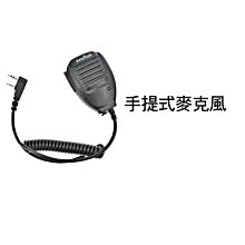 ROWA FT-356 三等5W業餘無線對講機 VHF+UHF+FM 無線電對講機 長距離使用 歷史價格詳細信息