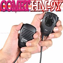 COMET HM-9S 日本品牌 台灣製造 手持麥克風 手咪 托咪 S頭 S型〔ICOM REXON〕HM9 開收據 歷史價格詳細信息