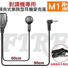 對講機華鴻吸盤+棒子天線車載電臺配件UV5米線50-3杆子車臺天線 歷史價格詳細信息