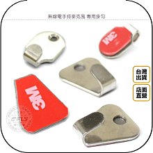 【飛翔商城】3ZeBra 三隻斑馬 G08-10 暖暖艾 迷你艾灸儀 附30入艾貼◉公司貨◉石墨烯速熱◉簡便熱敷 歷史價格詳細信息