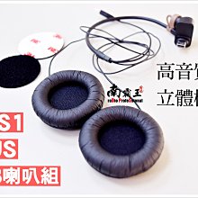 ~No1 南霸王 無線~MOTOROLA GP-338 MTX900 專用 空氣導管耳機麥克風 歷史價格詳細信息