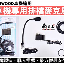 ~No1 南霸王 無線~MOTOROLA GP-338 MTX900 專用 空氣導管耳機麥克風 歷史價格詳細信息