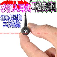 無線電對講機專用 入耳式 Fire Monster 耳機麥克風 K型 2入 歷史價格詳細信息