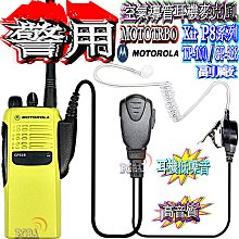 XiR M8668i車載臺吸盤天線 歷史價格詳細信息