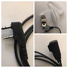 空氣導管K頭耳機麥克風 適用 對講機專用麥克風 入耳式耳機麥克風 無線電專用耳機 歷史價格詳細信息