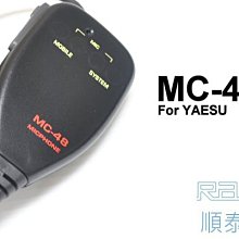 對講機托咪/手咪/話筒傳話器 一般雙孔對講機通用888s/uv5r 歷史價格詳細信息