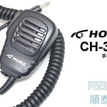 HORA 原廠空氣導管耳機 HR-802G-K-type(六件組) 歷史價格詳細信息