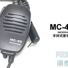 『光華順泰無線』 台灣製 JDI JD-S21 無線電 對講機 防水 手持麥克風 手麥 托咪 歷史價格詳細信息