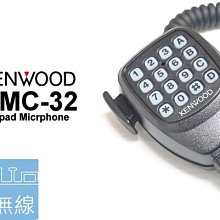 KENWOOD  汽車音響遙控器 KENWOOD  RC110 歷史價格詳細信息