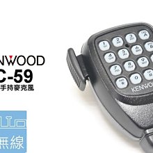KENWOOD  汽車音響遙控器 KENWOOD  RC110 歷史價格詳細信息