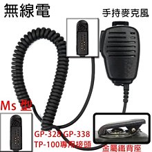 無線電對講機 R2高增益軟橡皮R3車載天線UV雙段天線豬尾巴天線 歷史價格詳細信息