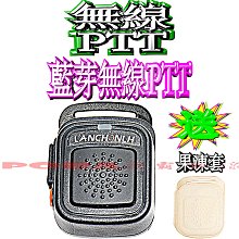 LANCHONLH HG-uv98PLUS 雙頻業餘無線電對講機 歷史價格詳細信息