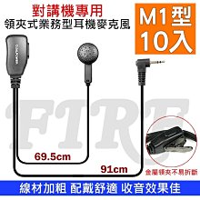 對講機華鴻吸盤+棒子天線車載電臺配件UV5米線50-3杆子車臺天線 歷史價格詳細信息