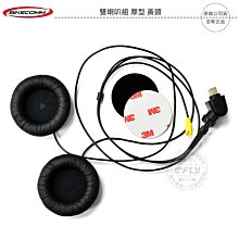 喇叭組 音質還不錯 歷史價格詳細信息