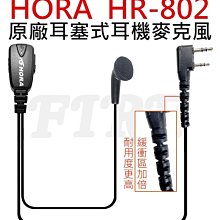 《實體店面無線電》 ALLPASS Z9 原廠 無線電 對講機 無線電對講機 鋰電池 電池 歷史價格詳細信息