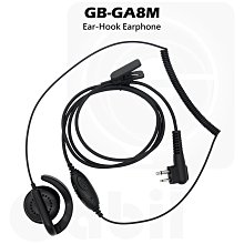 【中區無線電】GB-E007 Y2 雙螺芽耳塞式耳機麥克風 Y型VX-351 VX-354 EVX-531 含稅附發票 歷史價格詳細信息