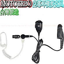 Trbow拓柏E28對講機 全國4G全網通手持公網對講機 歷史價格詳細信息