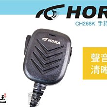 南霸王 順風耳 SFE S125 FRS 免執照輕巧型 1800mAh 高容量鋰電池 LED燈 旅充 歷史價格詳細信息