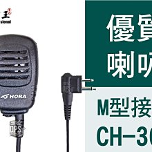 南霸王 順風耳 SFE S125 FRS 免執照輕巧型 1800mAh 高容量鋰電池 LED燈 旅充 歷史價格詳細信息