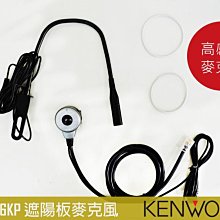 KENWOOD 床頭音響及喇叭一組 歷史價格詳細信息