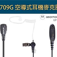 南霸王 順風耳 SFE S125 FRS 免執照輕巧型 1800mAh 高容量鋰電池 LED燈 旅充 歷史價格詳細信息