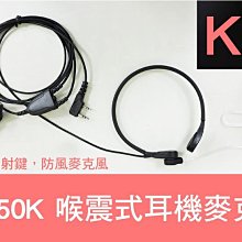 南霸王 順風耳 SFE S125 FRS 免執照輕巧型 1800mAh 高容量鋰電池 LED燈 旅充 歷史價格詳細信息