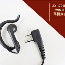 Wintec LP-203 FRS免執照業務型無線電對講機 台灣製造 防水等級達IP54 IP55 符合軍規標準 歷史價格詳細信息