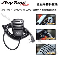 HORA 原廠空氣導管耳機 HR-802G-K-type(六件組) 歷史價格詳細信息