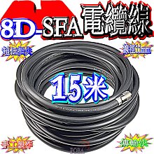 155.米國老鷹 8200原廠庫存新品發燒級紫銅銅底電源插座1個特價800元/个 歷史價格詳細信息