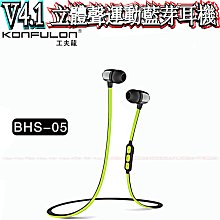 ☆波霸無線電☆電動升降機 電源線9米 AM-737 AM-747 FSN AE3木瓜天線電動升降機 歷史價格詳細信息