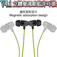 ☆波霸無線電☆電動升降機 電源線9米 AM-737 AM-747 FSN AE3木瓜天線電動升降機 歷史價格詳細信息