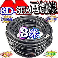 155.米國老鷹 8200原廠庫存新品發燒級紫銅銅底電源插座1個特價800元/个 歷史價格詳細信息