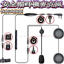 ☆波霸無線電☆可聽航空航海送獨家仟細75公分可彎曲雙頻天線+面板分離線快拆座 ADI AM-580 雙頻車機雙顯示雙接收 歷史價格詳細信息