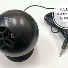 NAGOYA名古屋天線夾邊RB-46B/W 安裝簡捷 軍標車載專用車載天線 歷史價格詳細信息