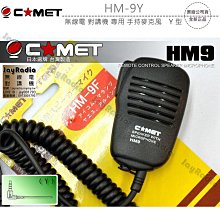 【日本COMET】木天蓼系列 木天蓼粉 3g 歷史價格詳細信息